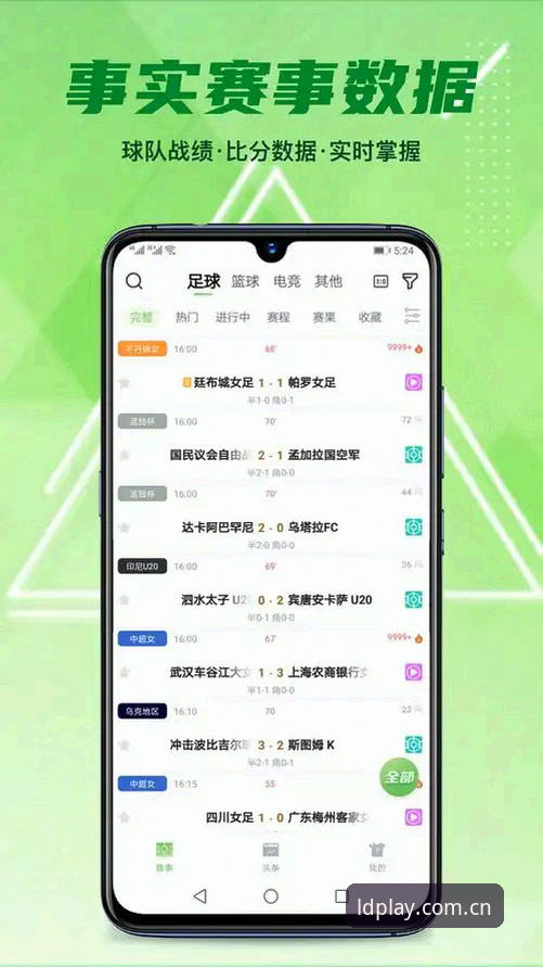 乐动体育app下载与安装全流程指南:安卓手机版及官方平台深度解析