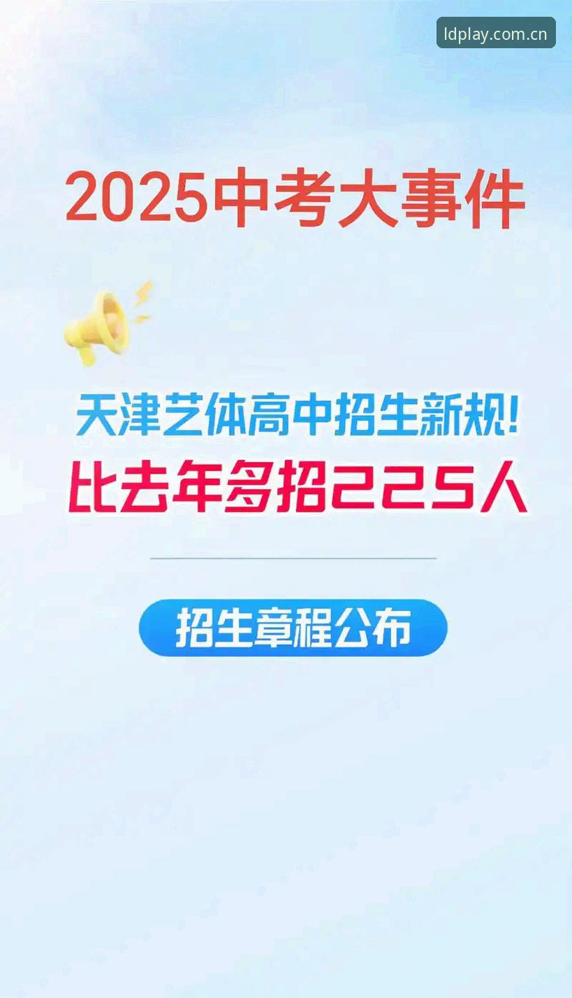 乐动体育app最新版怎么样?老用户实测:3个亮点+5个细节