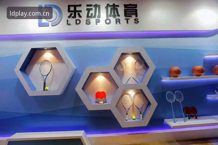 乐动体育平台注册安全吗?2024年用户实测深度评测