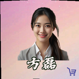 方磊